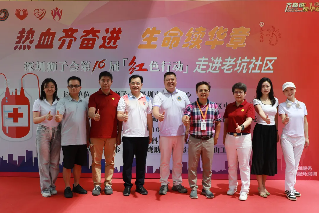 حدث التبرع بالدم الأحمر السادس عشر لمجموعة Emdoor ، شنتشن 2025