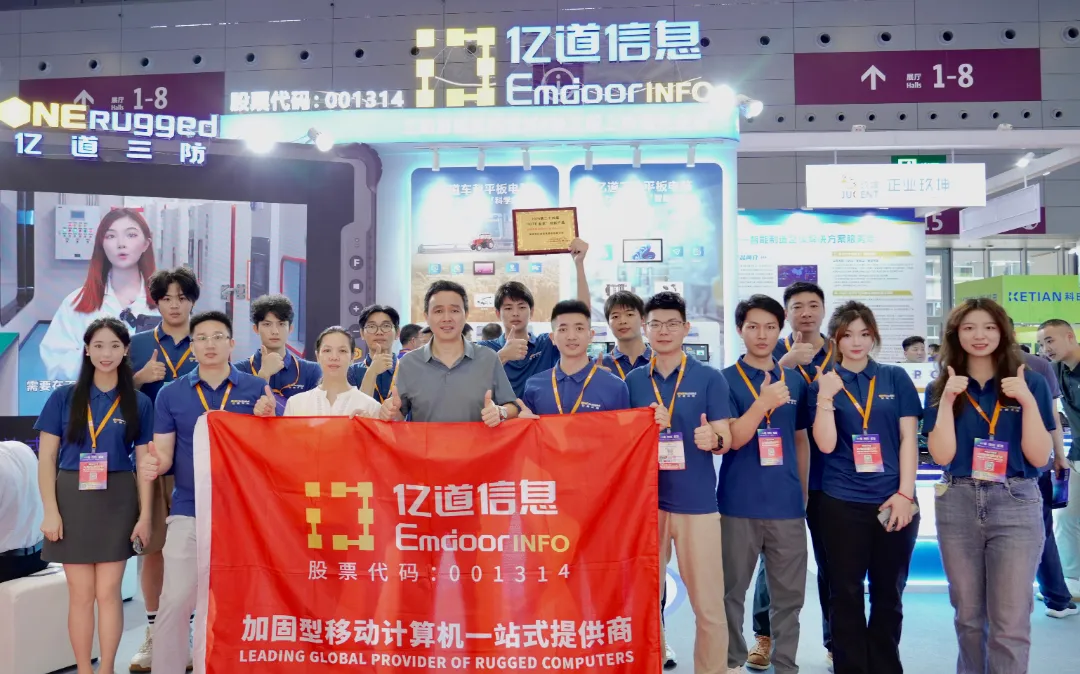 Emdoor يتألق في IOTE Shenzhen 2025 مع قطع AI الوعرة وحلول IoT الذكية
