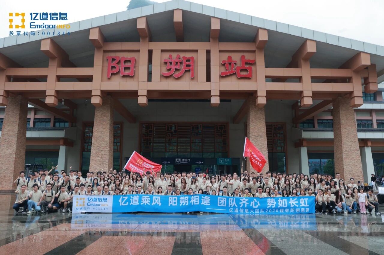 رحلة أبعد من ذلك مع الجبال والأنهار-منتجع Emdoor لبناء فريق الربيع في Guilin و Yangshuo