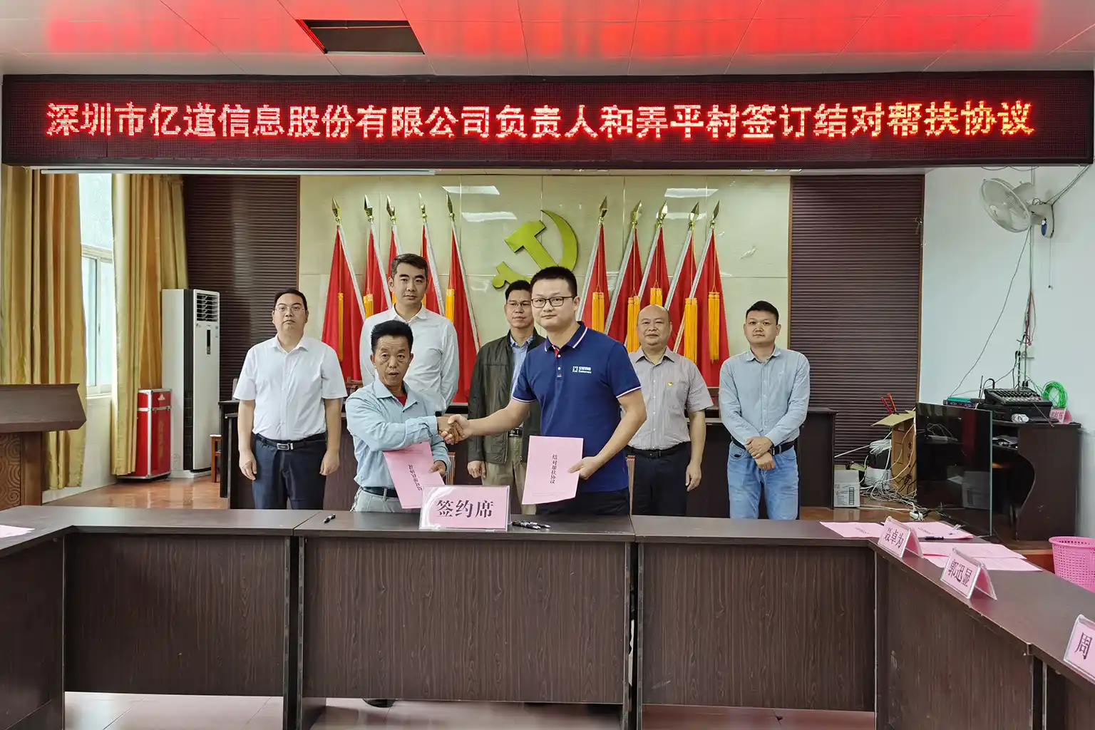 emdoor-info-supporting-poverty-reduction-in-guangxi.png