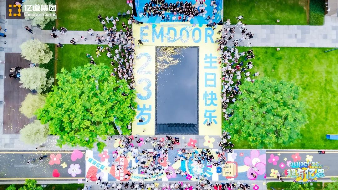 Aerial view of Emdoor Group الذكرى السنوية الثالثة والعشرين celebration