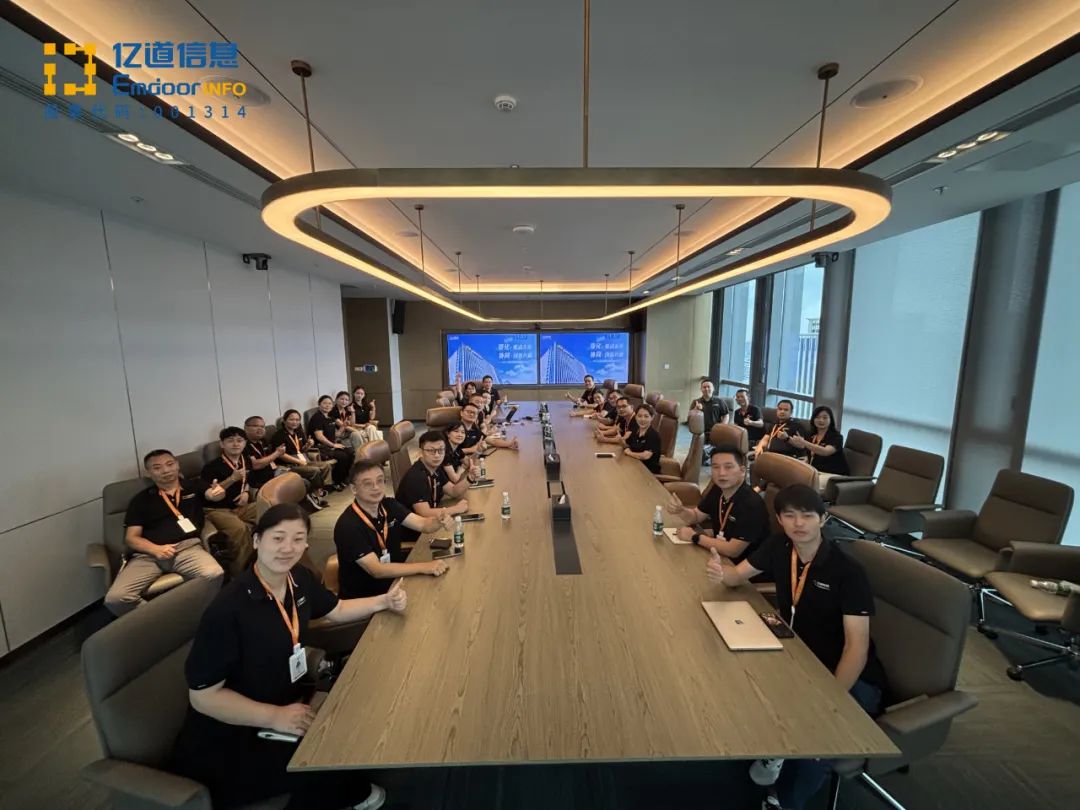 Emdoor 2025 مؤتمر الإدارة لمنتصف العام meeting