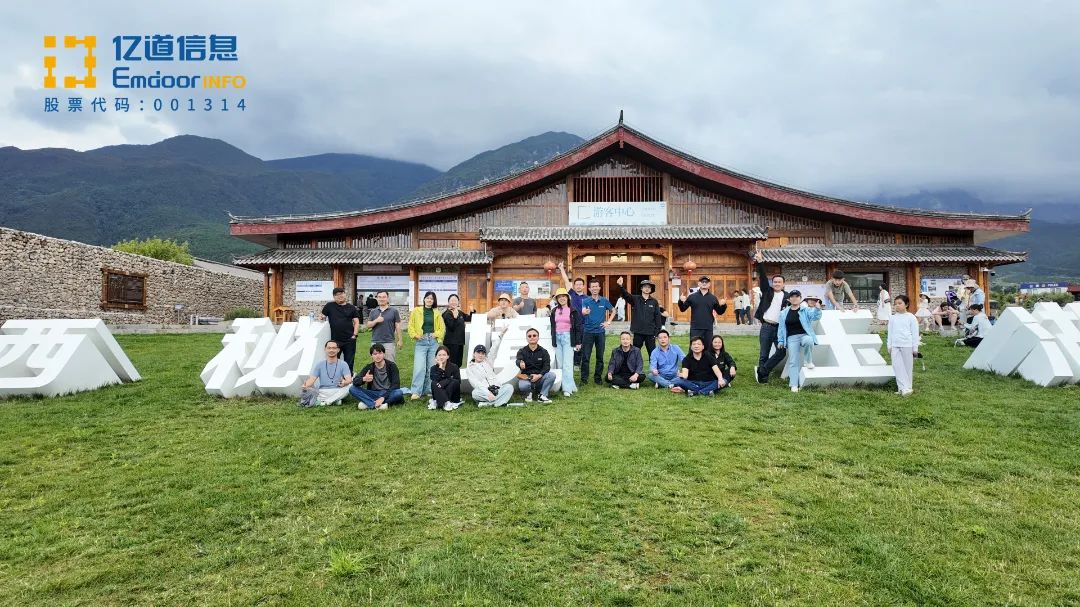 Group photo at قرية بحيرة اليشم cultural heritage site