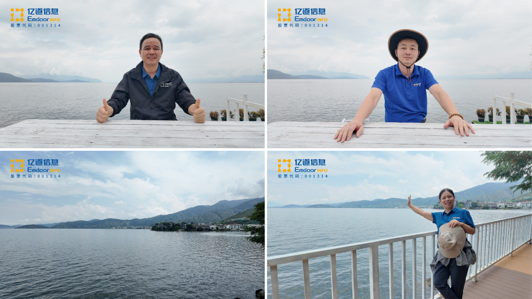 Emdoor colleagues exploring بحيرة Erhai و Cangshan