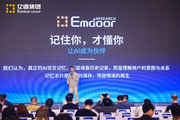 بالتعاون مع Yi Yun و هيبو الابتكار