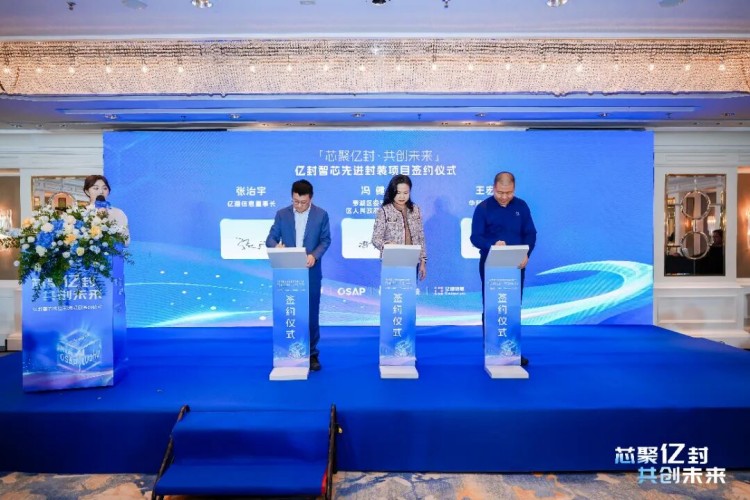 لفهم سبب تغيير استثمار Emdoor في اللعبة ، يجب علينا فهم عنق الزجاجة الحالي في صناعة أشباه الموصلات. لفهم سبب تغيير استثمار Emdoor في اللعبة ، يجب علينا فهم عنق الزجاجة الحالي في صناعة أشباه الموصلات.