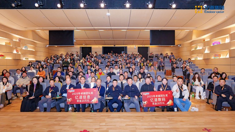 مجموعة Emdoأو 2026 Strategy: Synergizing Efficiency & Innovation in Rugged Computing مجموعة Emdoأو 2026 Strategy: Synergizing Efficiency & Innovation in Rugged Computing