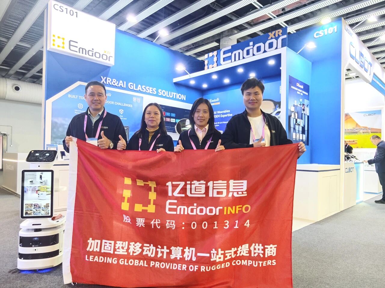 الجيل القادم من الهواتف المحمولة الصناعية (أندرويد وويندوز)