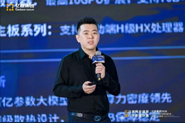 Emdoor Info Product Director detailing rugged computing و edge AI devices