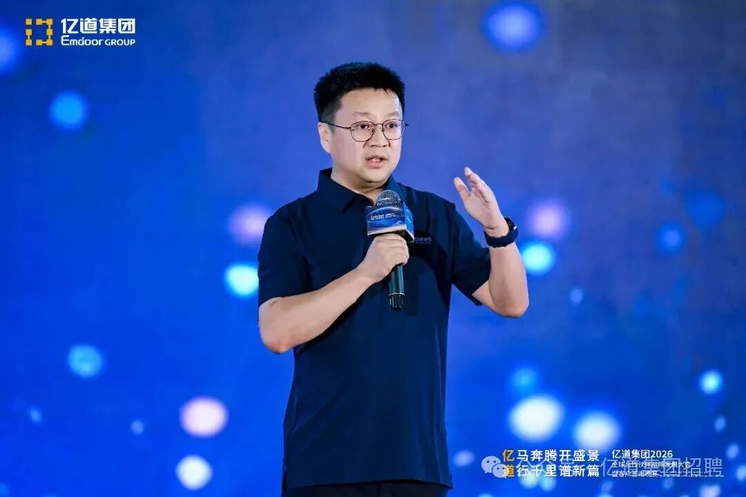 مجموعة Emdoor committing to mutual empowerment و co-investment with global partners