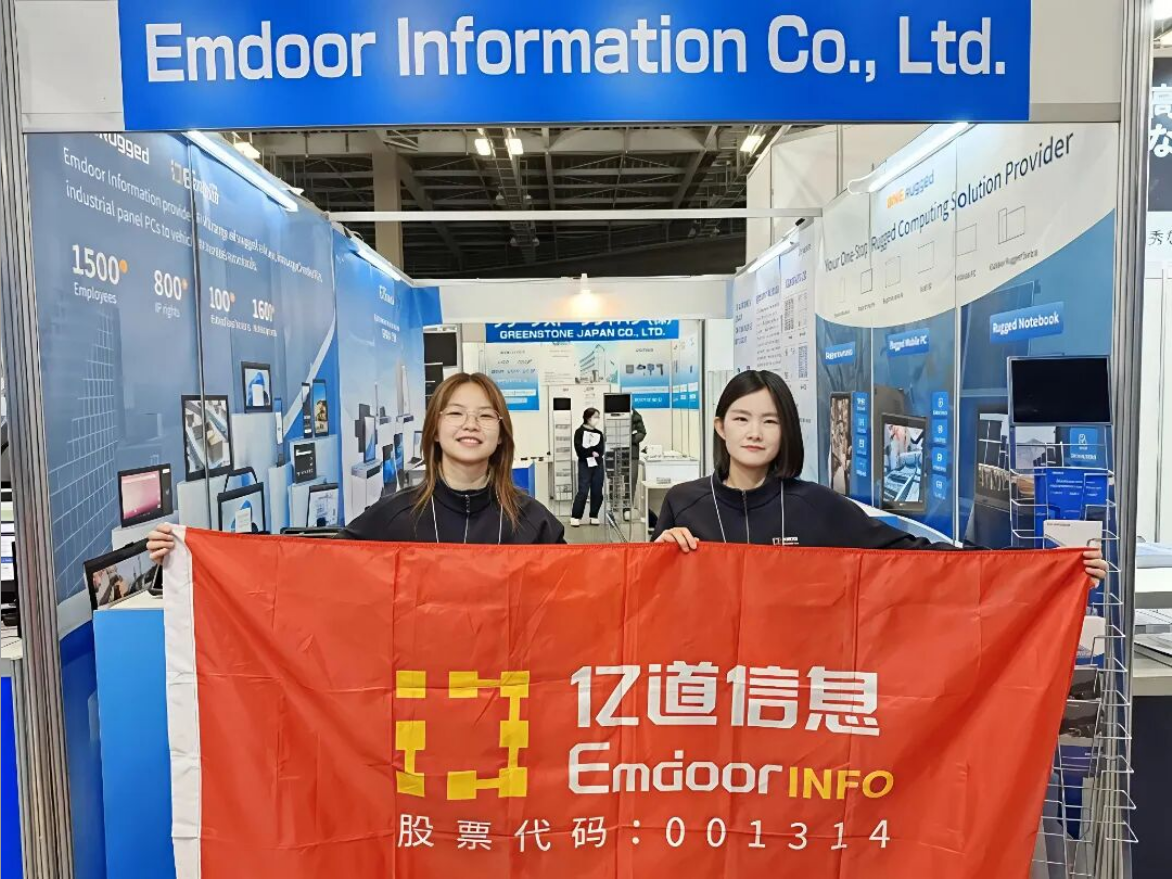 معلومات Emdoor exhibition booth at اليابان ذلك الأسبوع 2026 Tokyo