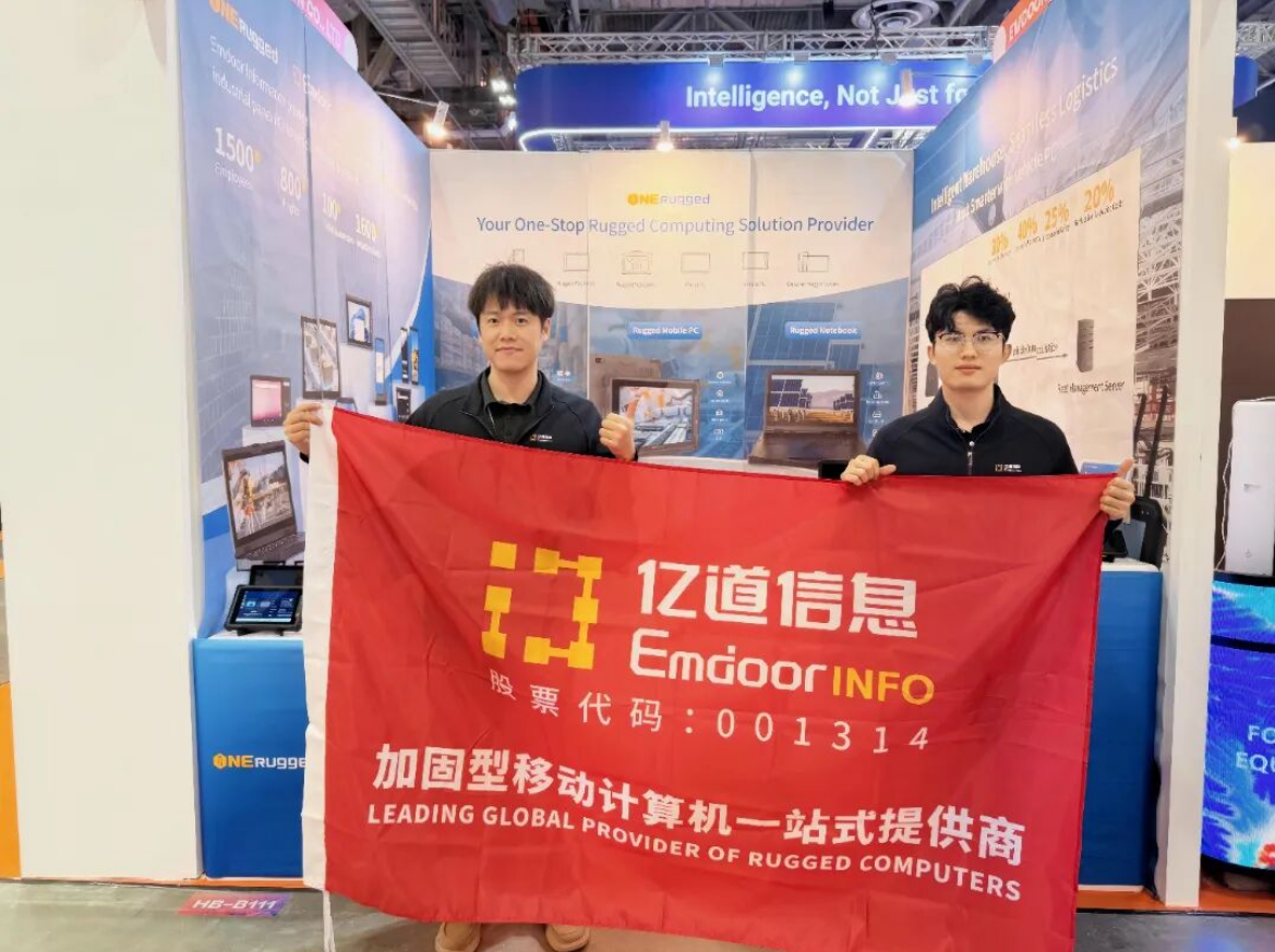 معلومات Emdoor showcase at جيتكس آسيا 2026 Singapore