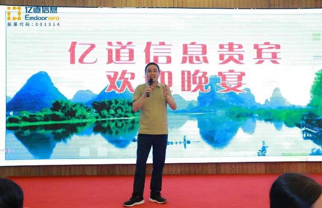Emdoor team attending the long-table banquet in Yangshuo