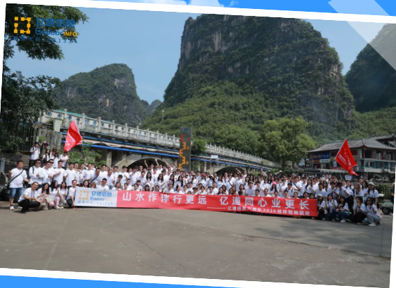 Emdoor team concluding the Guilin و Yangshuo spring retreat