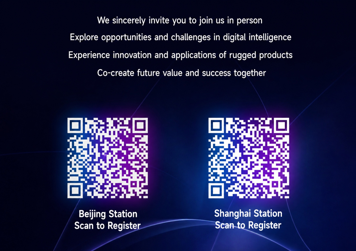 مؤتمر شركاء Emdoor 2026 registration QR codes for Beijing and Shanghai