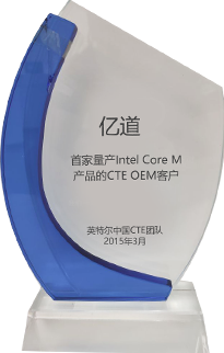 Intel Core-m Sales Champion Award