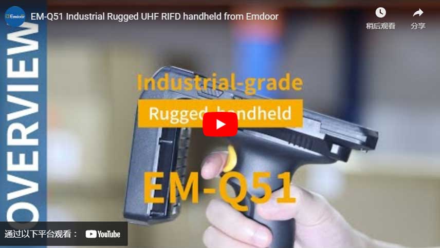 Fedor الصناعية الوعرة UHF RIFD المحمولة باليد من Emdoor